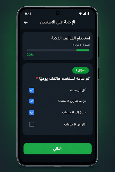 لقطة شاشة من تطبيق التنين الكسيب - 5